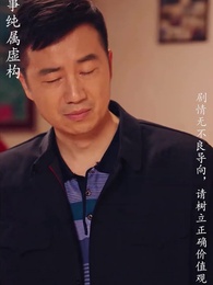 第60集 - 重拾1998