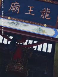 攻略女帝：縣令也瘋狂 - Episode 34