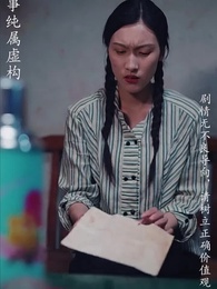 重拾1998 - Episode 69