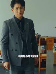 都市之最強狂兵 - Episode 23