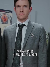 36화 - 30년 잠자는 공주