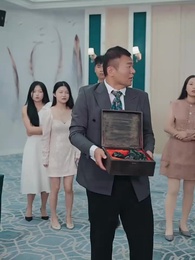 第99集 - 狼婿下山