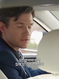 2화 - 30년 잠자는 공주