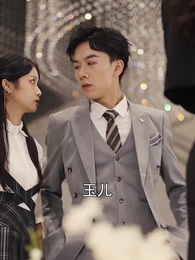 破產後我成了世界首富 - Episode 71