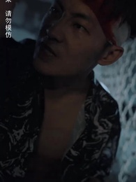 第16集 - 富可敵國