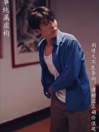 第66集 - 重拾1998