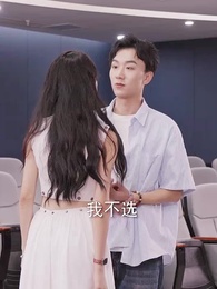 破產後我成了世界首富 - Episode 100