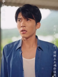 重拾1998 - Episode 86