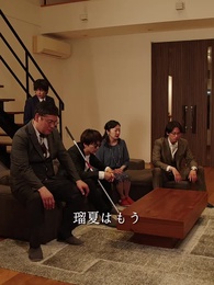 眠りの果てに、兄たちが狂った - Episode 15