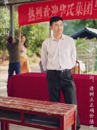 重拾1998 - Episode 80