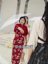 破產後我成了世界首富 - Episode 69