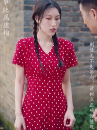 重拾1998 - Episode 77