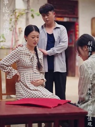 第15集 - 重拾1998