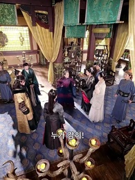내 빛나는 명주 - Episode 50