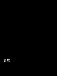 第6話 - [吹替]番から始まる愛