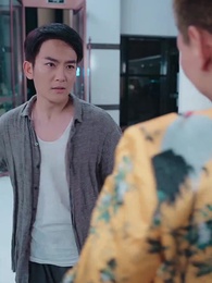 第13集 - 狼婿下山