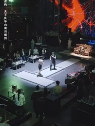 第13集 - 一父當關萬夫莫敵