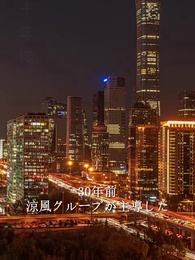 眠りの果てに、兄たちが狂った - Episode 50