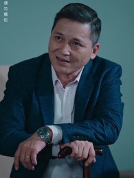 狼婿下山 - Episode 88