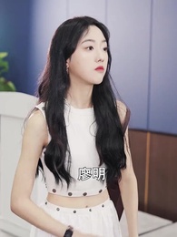 破產後我成了世界首富 - Episode 94