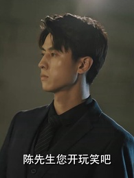 富可敵國 - Episode 40