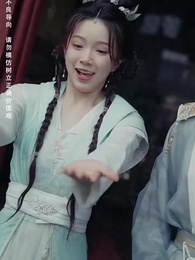 攻略女帝：縣令也瘋狂 - Episode 39