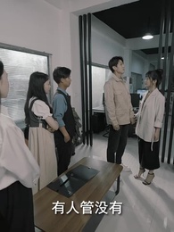 富可敵國 - Episode 50