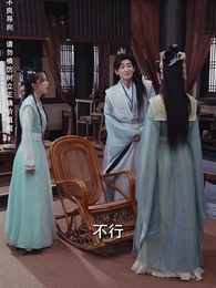 第33集 - 攻略女帝：縣令也瘋狂