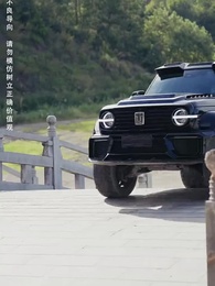 攻略女帝：縣令也瘋狂 - Episode 53