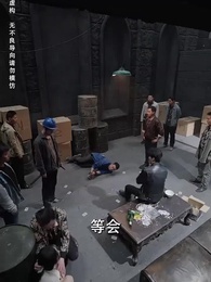 一父當關萬夫莫敵 - Episode 33