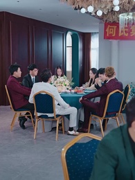 狼婿下山 - Episode 56