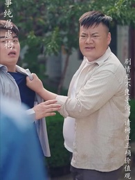 第94集 - 重拾1998