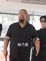 第59集 - 破產後我成了世界首富