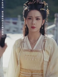 第3集 - 攻略女帝：縣令也瘋狂