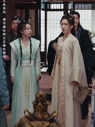 攻略女帝：縣令也瘋狂 - Episode 56