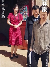 第8集 - 重拾1998