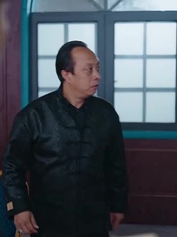 第57集 - 狼婿下山