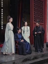 攻略女帝：縣令也瘋狂 - Episode 41