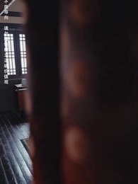 第27集 - 攻略女帝：縣令也瘋狂