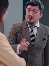 第40集 - 狼婿下山