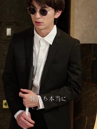 眠りの果てに、兄たちが狂った - Episode 11