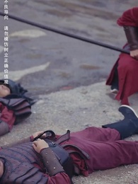 攻略女帝:縣令也瘋狂 - Episode 60