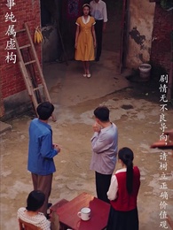 重拾1998 - Episode 102