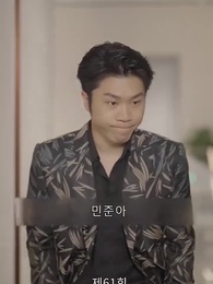 61화 - [더빙 버전]환생