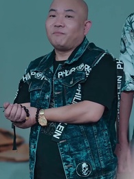 第92集 - 狼婿下山