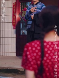 重拾1998 - Episode 30