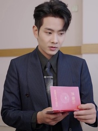 ตอนที่ 41 - มังกรแห่งวงการธุรกิจ