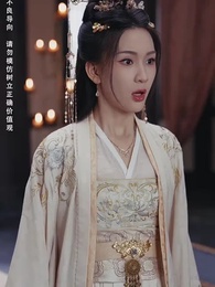 第61集 - 攻略女帝：縣令也瘋狂