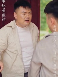 重拾1998 - Episode 82