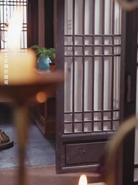 攻略女帝：縣令也瘋狂 - Episode 45